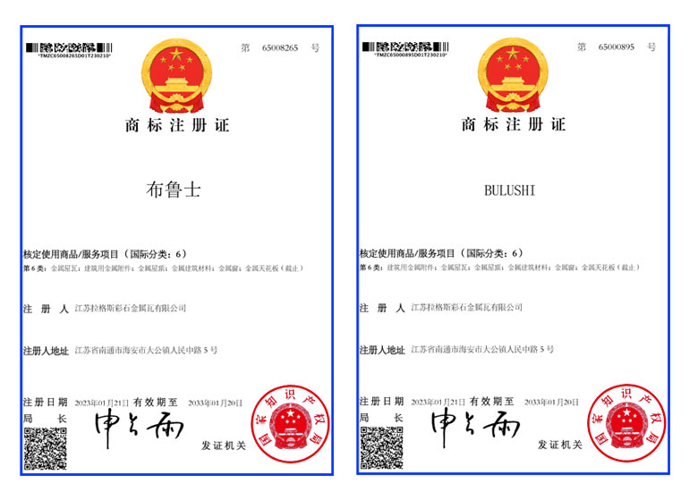 商标.jpg 商标.jpg